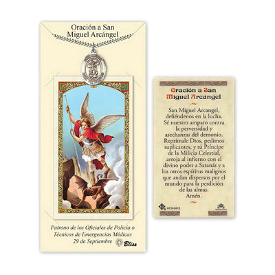 San Miguel Arcangel Pewter 1-inch Medal with a Spanish Text Prayer Holy Card Gift Set, Bliss Manufacturing