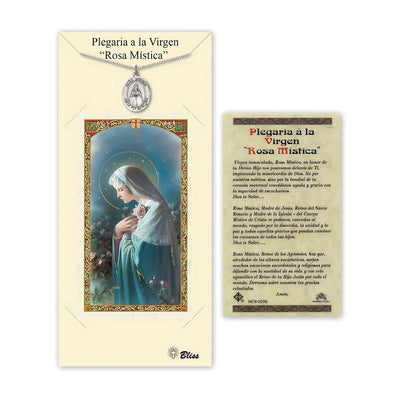 Our Lady Rosa Mystica Medal 3/4-inch and Prayer Holy Card Gift Set, pewter, Bliss Manufacturing
